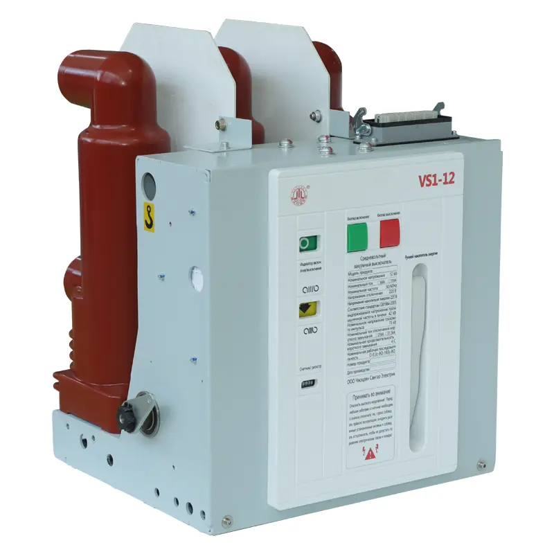 12KV 630A Devre Kesici